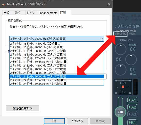 Voicemeeter Bananaからオーディオインターフェースの音声入力が使えない時の解決方法 Reyokatsuのブログのような何か